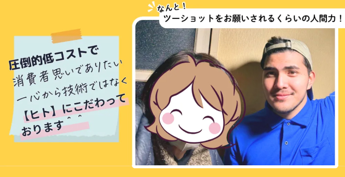 バナー