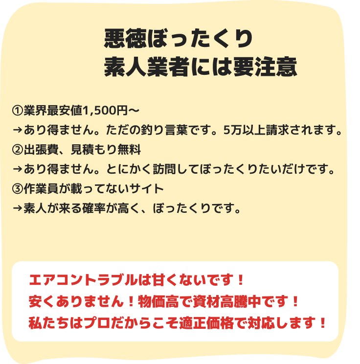 バナー